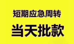 深圳民间小额信用贷款-深圳民间小额贷款-深圳民间贷款只要身份证贷款