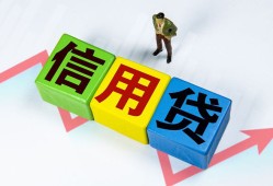 深圳民间个人借贷好吗-深圳民间贷款空放-深圳民间民间短期私借借款
