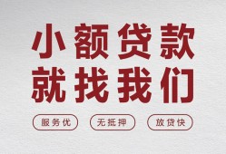深圳民间私人放水-深圳民间快速小额贷款-深圳民间空放个人借钱