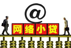 深圳民间贷款私人贷款-深圳民间小额信用贷款-深圳民间私人空放