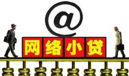 深圳民间贷款私人贷款-深圳民间小额信用贷款-深圳民间私人空放