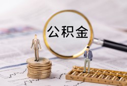 深圳民间私借空放先息后本-深圳民间私人空放借钱-深圳民间个人空放