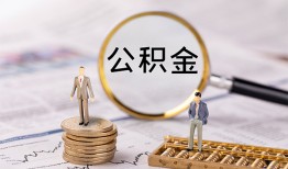 深圳民间私借空放先息后本-深圳民间私人空放借钱-深圳民间个人空放