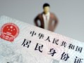 深圳民间借私借-深圳民间身份证贷款在线-深圳民间短期空放