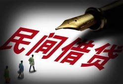 深圳民间民间借贷无视黑白-深圳民间小额贷款贷款-深圳民间哪里可以信用贷款