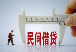 深圳民间借钱当天放款-深圳民间私借空放不考察-深圳民间个人贷款小额贷款