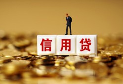 深圳民间哪里可以民间借贷-深圳民间私人借钱当天拿钱-深圳民间贷款联系电话