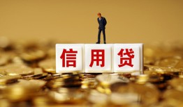深圳民间哪里可以民间借贷-深圳民间私人借钱当天拿钱-深圳民间贷款联系电话