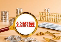 深圳民间私人短借-深圳民间民间借贷-深圳民间个人贷款小额贷款