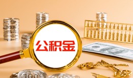 深圳民间私人短借-深圳民间民间借贷-深圳民间个人贷款小额贷款