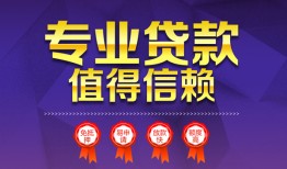 深圳民间民间借贷无抵押-深圳民间民间短借-深圳民间短期空放小额贷款
