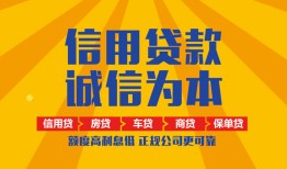 深圳民间私借空放不考察-深圳民间哪里可以小额贷款-深圳民间民间借贷款
