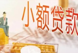 深圳民间民间小额借贷-深圳民间身份证贷款电话-深圳民间大学生信用贷款