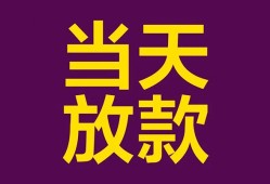 深圳民间私人空放联系方式-深圳民间个人上门小额贷款-深圳民间身份证贷款