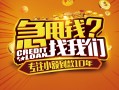 深圳民间个人空放联系方式-深圳民间私借空放当场拿钱-深圳民间哪里可以信用贷款
