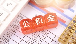 深圳民间社保信用贷款-深圳民间哪有个人借贷-深圳民间短拆短借