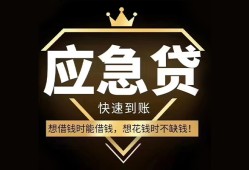 深圳民间用身份证借私借-深圳民间短借私人-深圳民间民间小额借贷