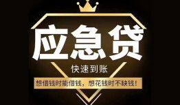 深圳民间本地私借-深圳民间贷款当天放款-深圳民间私人身份证借私借