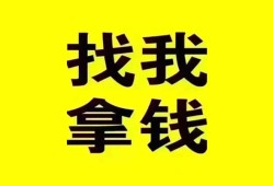 深圳民间私人借钱电话-深圳民间地区公积金信用贷款-深圳民间短拆垫资