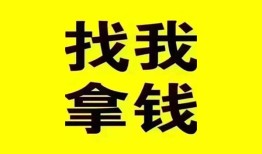 深圳民间私人借钱电话-深圳民间地区公积金信用贷款-深圳民间短拆垫资