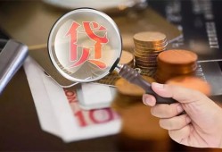 深圳民间靠谱个人借钱-深圳民间私借上门放款-深圳民间身份证办理贷款