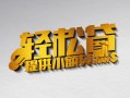 深圳民间正规短借-深圳民间小额贷款电话-深圳民间小额信用贷款