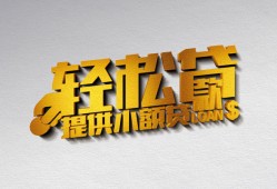 深圳民间正规短借-深圳民间小额贷款电话-深圳民间小额信用贷款