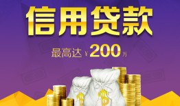 深圳民间应急贷款-深圳民间短期空放小额贷款-深圳民间个人空放