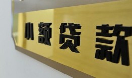 深圳民间私借上门放款-深圳民间身份证抵押贷款-深圳民间无抵押私借空放