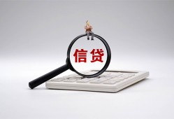 深圳民间社保信用贷款-深圳民间身份证办理贷款-深圳民间借贷个人