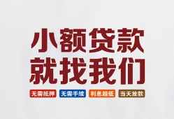深圳民间短借急用钱-深圳民间个人信用贷款-深圳民间身份证小额贷款