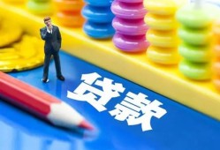 深圳民间民间借贷无视黑白-深圳民间信用贷款-深圳民间小额贷款贷款