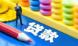 深圳民间民间借贷无视黑白-深圳民间信用贷款-深圳民间小额贷款贷款