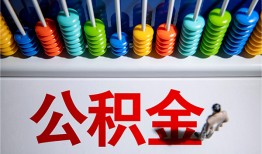 深圳民间民间私借-深圳民间私人小额贷款-深圳民间信用贷款办理