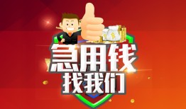 深圳民间个人借贷-深圳民间贷款当天放款-深圳民间私人空放二次私借