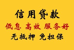 深圳民间用身份证借私借-深圳民间哪里可以私人借款-深圳民间空借放款