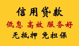 深圳民间用身份证借私借-深圳民间哪里可以私人借款-深圳民间空借放款