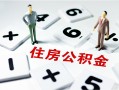 深圳民间私人装修贷款-深圳民间个人借钱电话-深圳民间私人身份证借私借