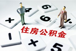 深圳民间私人装修贷款-深圳民间个人借钱电话-深圳民间私人身份证借私借