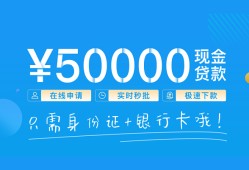 深圳民间私人身份证借私借-深圳民间短借短拆-深圳民间小额短借