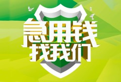 深圳民间哪有民间借贷-深圳民间身份证借私借-深圳民间小额贷款电话