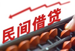 深圳民间短借急用钱-深圳民间生意贷-深圳民间私借空放先息后本