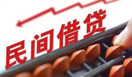 深圳民间短借急用钱-深圳民间生意贷-深圳民间私借空放先息后本