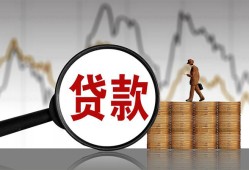 深圳民间小额贷款电话-深圳民间私借空放短借-深圳民间小额贷款