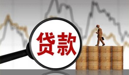 深圳民间小额贷款电话-深圳民间私借空放短借-深圳民间小额贷款