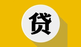 深圳民间无抵押私人贷款-深圳民间哪里可以信用贷款-深圳民间贷款信用贷款