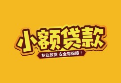 深圳民间私人借贷款-深圳民间小额空放-深圳民间私人空放联系方式
