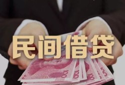 深圳民间私借空放-深圳民间正规个人借贷-深圳民间信用贷款哪家好