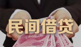 深圳民间私借空放-深圳民间正规个人借贷-深圳民间信用贷款哪家好
