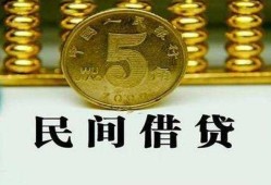 深圳民间信用贷款-深圳民间小额贷款-深圳民间民间借贷无抵押